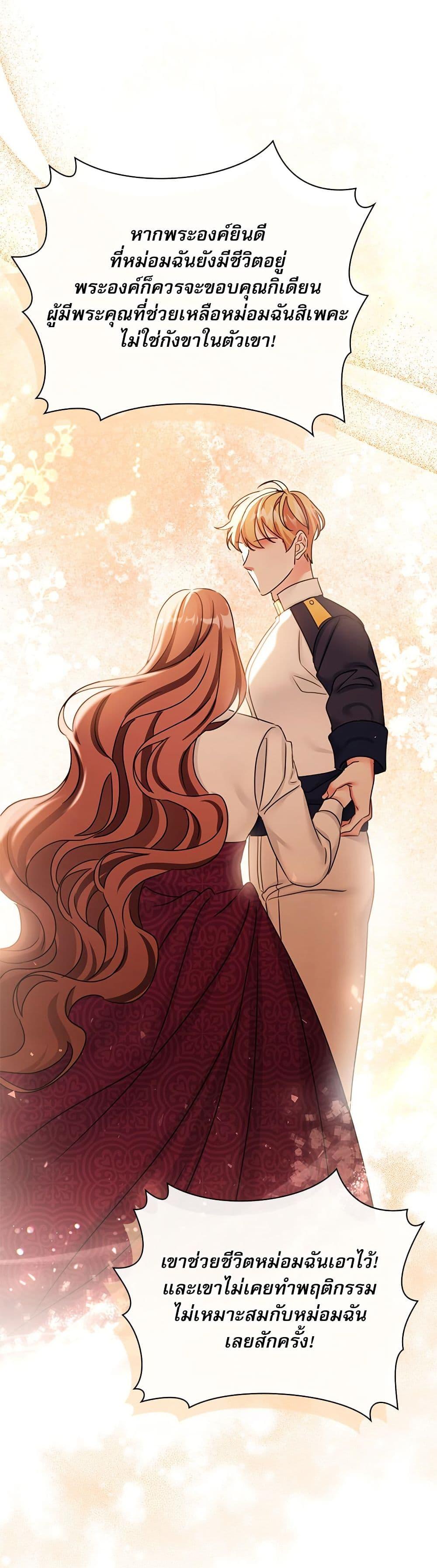 Manga-lc-com อ่านมังงะ อ่านการ์ตูน ออนไลน์ ฟรี The Emperor’s Sleepless Nights ตอนที่ 1 2 3 4 5 6 7 8 9 10 11 12 13 14 ฟรี ไม่มีโฆษณา Manga-lc - อ่าน มังงะ อ่าน การ์ตูน ออนไลน์ อ่านมังงะ ฟรี