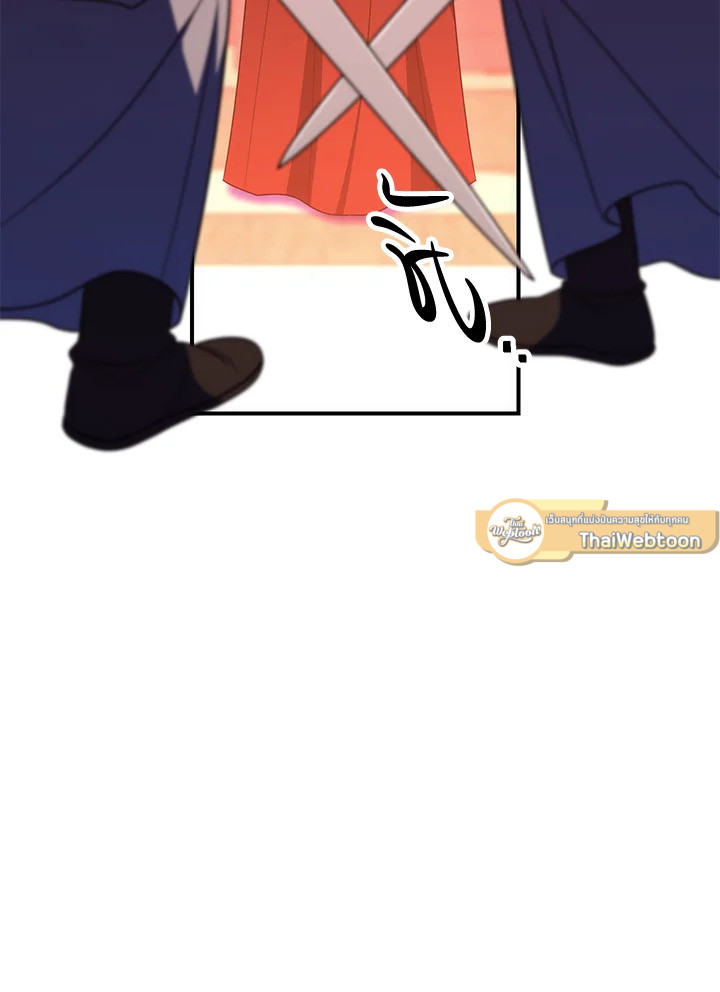 พลทหารโครงกระดูกผู้ม ตอนที่ 153 รูปที่ 37
