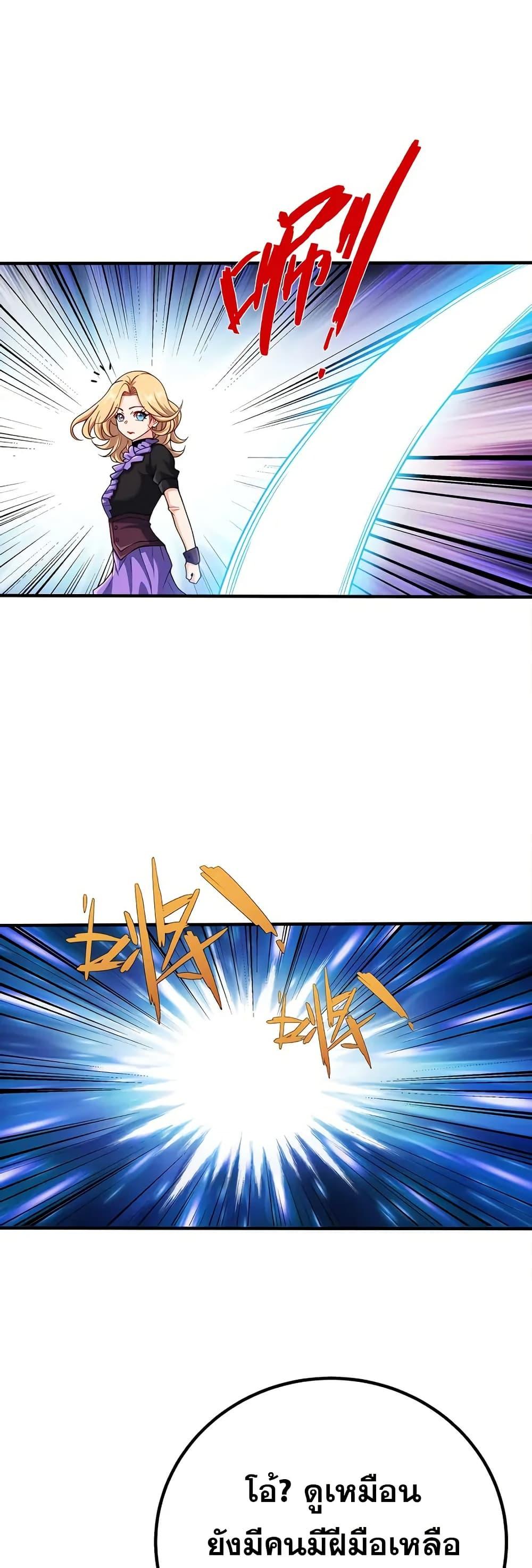 Manga-lc-com อ่านมังงะ อ่านการ์ตูน ออนไลน์ ฟรี My Wife is Actually the Future Tyrant Empress ตอนที่ 1 2 3 4 5 6 7 8 9 10 11 12 13 14 ฟรี ไม่มีโฆษณา Manga-lc - อ่าน มังงะ อ่าน การ์ตูน ออนไลน์ อ่านมังงะ ฟรี