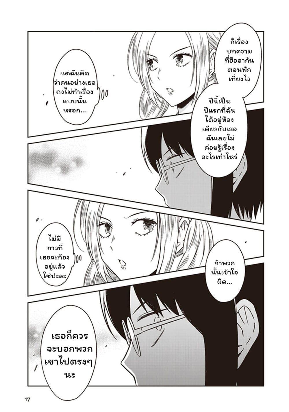 Manga-lc-com อ่านมังงะ อ่านการ์ตูน ออนไลน์ ฟรี JK to Sutego no Akachan ตอนที่ 1 2 3 4 5 6 7 8 9 10 11 12 13 14 ฟรี ไม่มีโฆษณา Manga-lc - อ่าน มังงะ อ่าน การ์ตูน ออนไลน์ อ่านมังงะ ฟรี