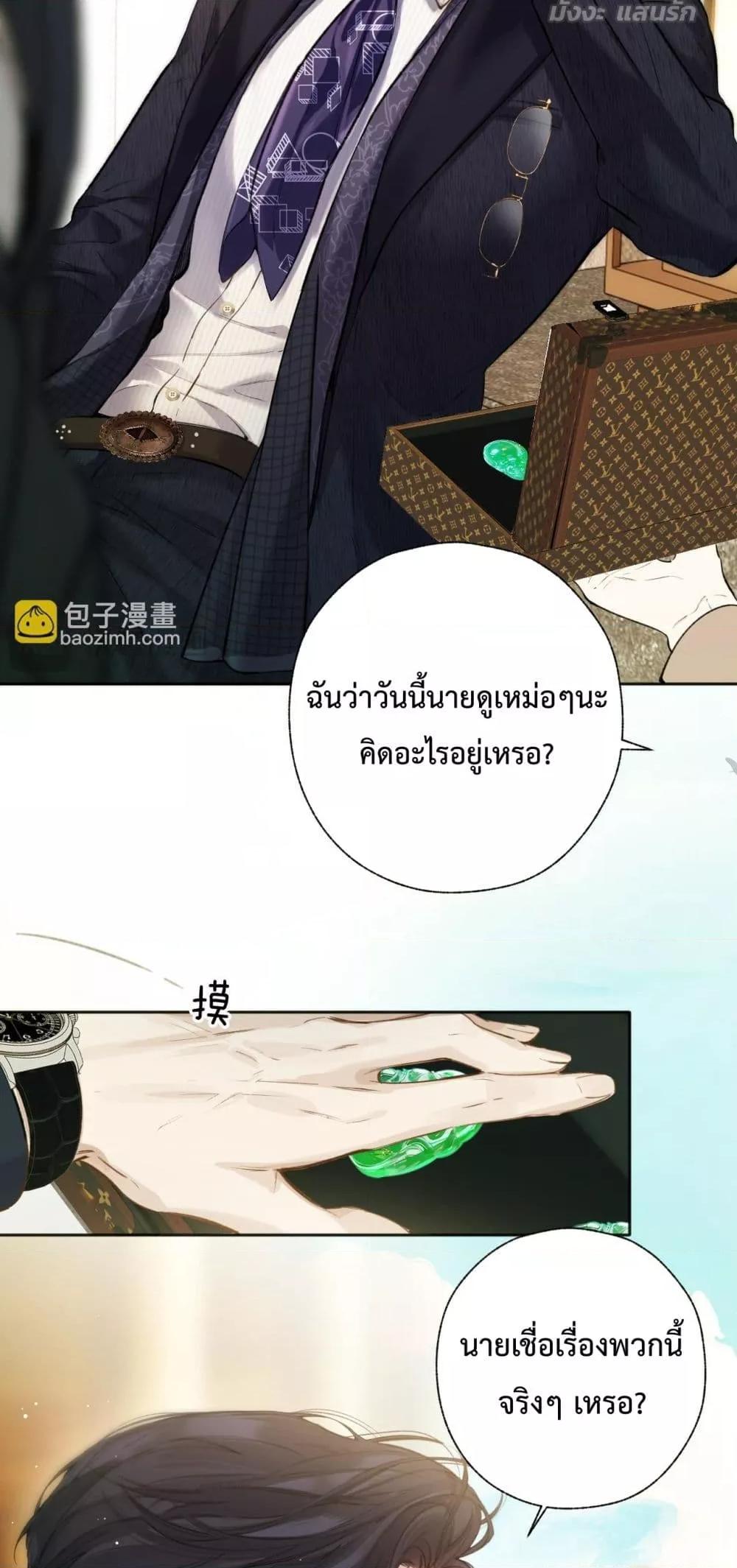 Manga-lc-com อ่านมังงะ อ่านการ์ตูน ออนไลน์ ฟรี AccidentalLove ตอนที่ 1 2 3 4 5 6 7 8 9 10 11 12 13 14 ฟรี ไม่มีโฆษณา Manga-lc - อ่าน มังงะ อ่าน การ์ตูน ออนไลน์ อ่านมังงะ ฟรี