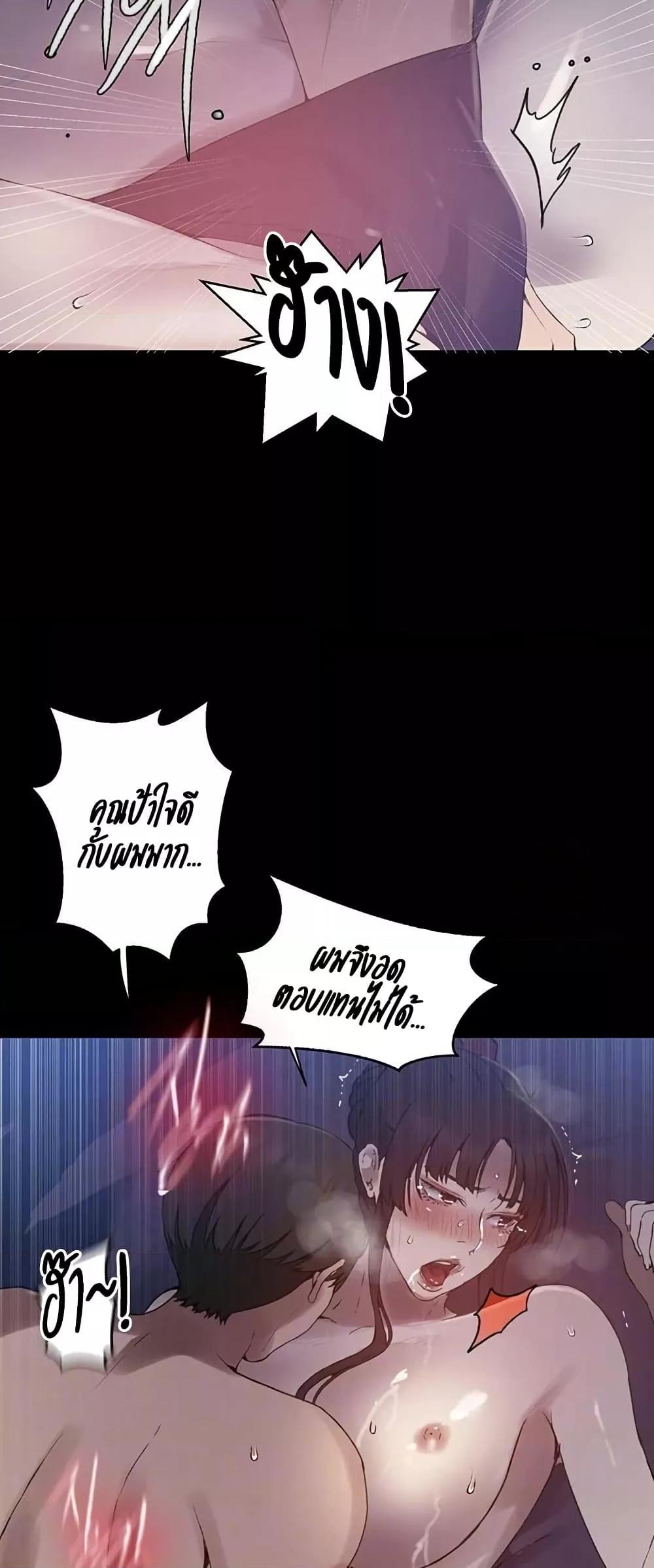 Doujin-Lc- อ่าน โดจิน มังฮวา เกาหลี ญี่ปุ่น จีน แปลไทย Secret Class ตอนที่ 1 2 3 4 5 6 7 8 9 10 11 12 13 14 ฟรี ไม่มีโฆษณา อ่าน โดจิน Manhwa เกาหลี ญี่ปุ่น จีน เรามีครบ คัดมาให้เน้นๆ โดจิน 18+ รับประกันความฟินโดย  Doujin Lc