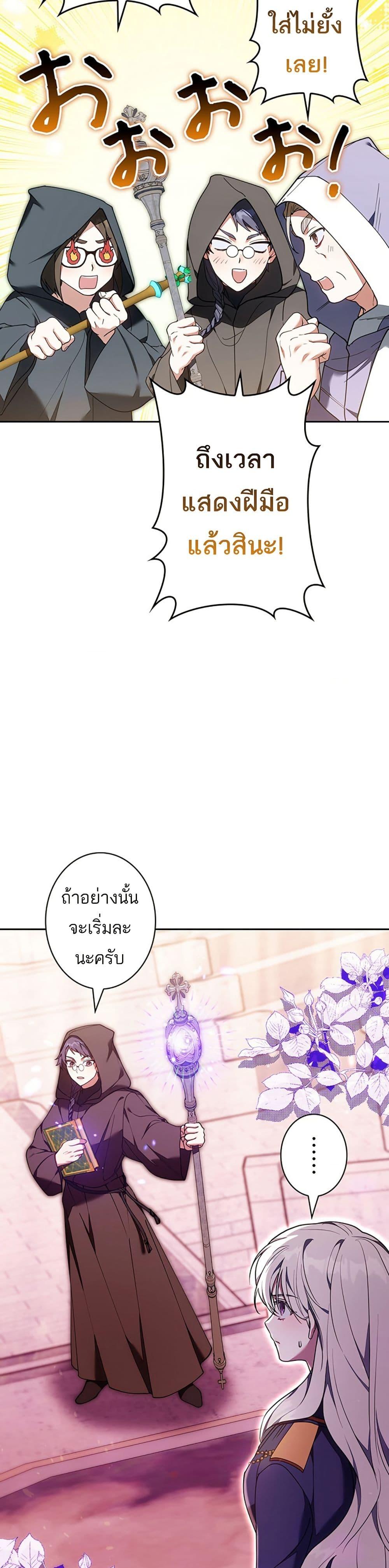 Manga-lc-com อ่านมังงะ อ่านการ์ตูน ออนไลน์ ฟรี I Was Supposed to Be a Stalker Lady, but Somehow I’m Being Adored Instead ตอนที่ 1 2 3 4 5 6 7 8 9 10 11 12 13 14 ฟรี ไม่มีโฆษณา Manga-lc - อ่าน มังงะ อ่าน การ์ตูน ออนไลน์ อ่านมังงะ ฟรี