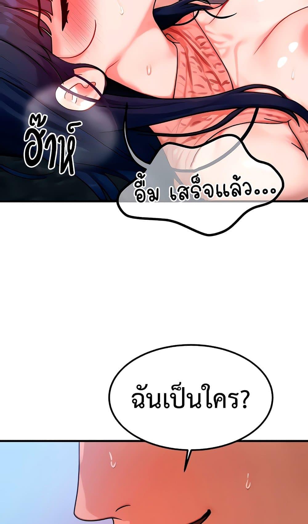 Doujin-Lc- อ่าน โดจิน มังฮวา เกาหลี ญี่ปุ่น จีน แปลไทย My Body Got Switched ตอนที่ 1 2 3 4 5 6 7 8 9 10 11 12 13 14 ฟรี ไม่มีโฆษณา อ่าน โดจิน Manhwa เกาหลี ญี่ปุ่น จีน เรามีครบ คัดมาให้เน้นๆ โดจิน 18+ รับประกันความฟินโดย  Doujin Lc