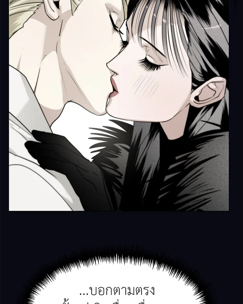 สี่สาวชาวกี ตอนที่ 49 ตอนพิเศษ - เซโฮ in la (1) รูปที่ 94