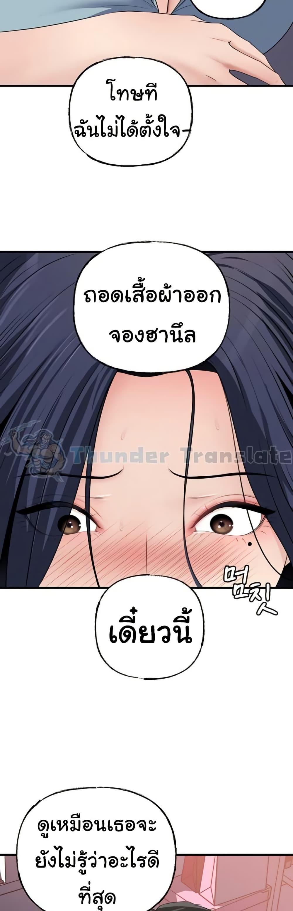 Doujin-Lc- อ่าน โดจิน มังฮวา เกาหลี ญี่ปุ่น จีน แปลไทย Not the Daughter ตอนที่ 1 2 3 4 5 6 7 8 9 10 11 12 13 14 ฟรี ไม่มีโฆษณา อ่าน โดจิน Manhwa เกาหลี ญี่ปุ่น จีน เรามีครบ คัดมาให้เน้นๆ โดจิน 18+ รับประกันความฟินโดย  Doujin Lc