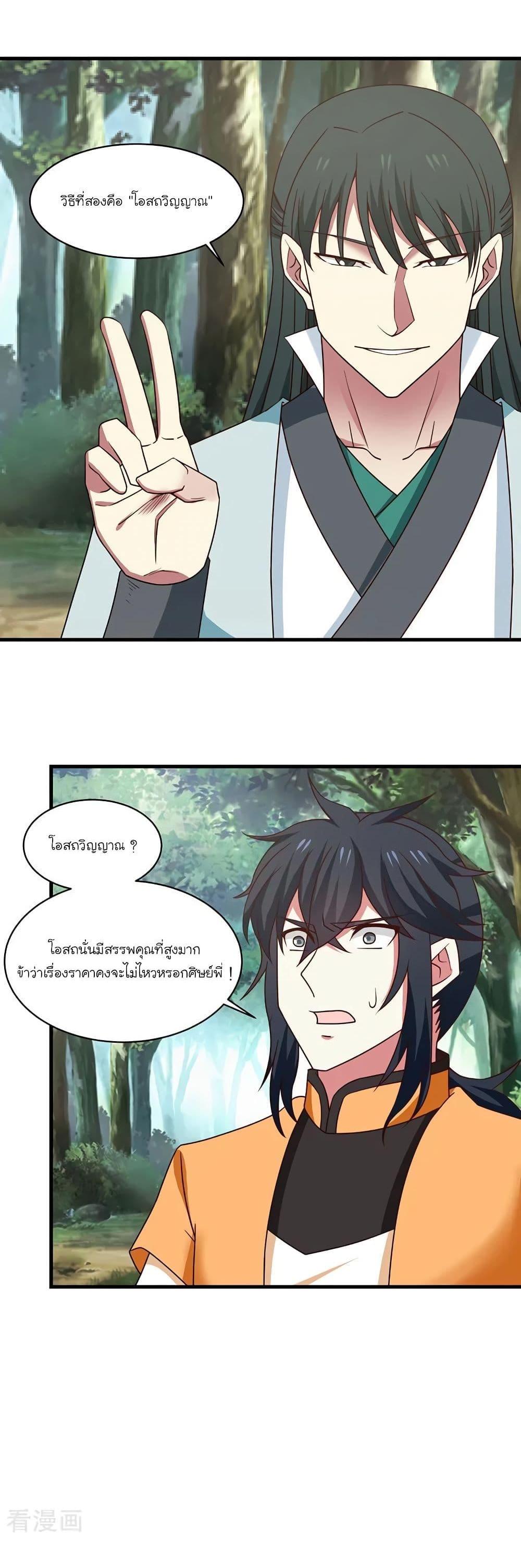 Manga-lc-com อ่านมังงะ อ่านการ์ตูน ออนไลน์ ฟรี Chaos Alchemist ตอนที่ 1 2 3 4 5 6 7 8 9 10 11 12 13 14 ฟรี ไม่มีโฆษณา Manga-lc - อ่าน มังงะ อ่าน การ์ตูน ออนไลน์ อ่านมังงะ ฟรี