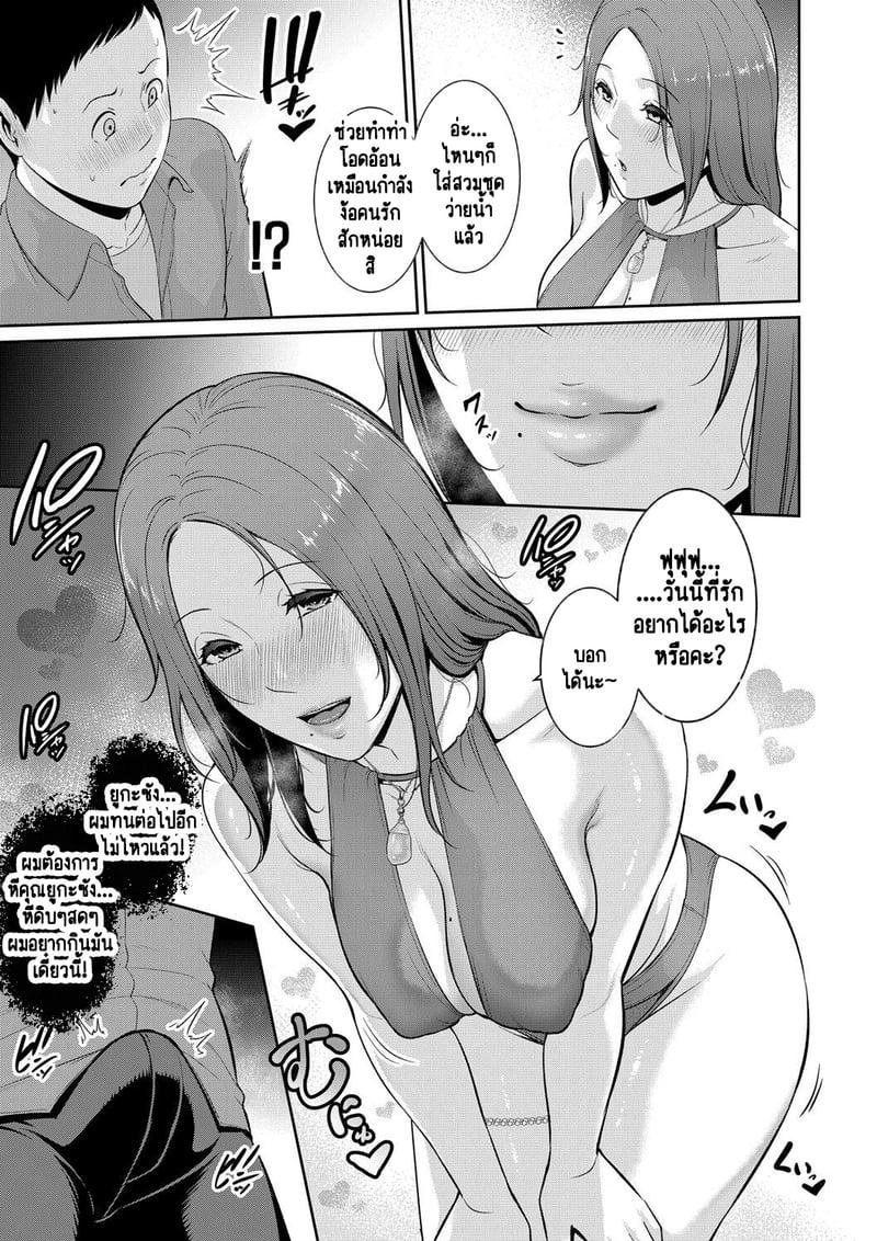 Doujin-Lc- อ่าน โดจิน มังฮวา เกาหลี ญี่ปุ่น จีน แปลไทย แม่เพื่อนเลื่อนเป็นแฟน ตอนที่ 1 2 3 4 5 6 7 8 9 10 11 12 13 14 ฟรี ไม่มีโฆษณา อ่าน โดจิน Manhwa เกาหลี ญี่ปุ่น จีน เรามีครบ คัดมาให้เน้นๆ โดจิน 18+ รับประกันความฟินโดย  Doujin Lc