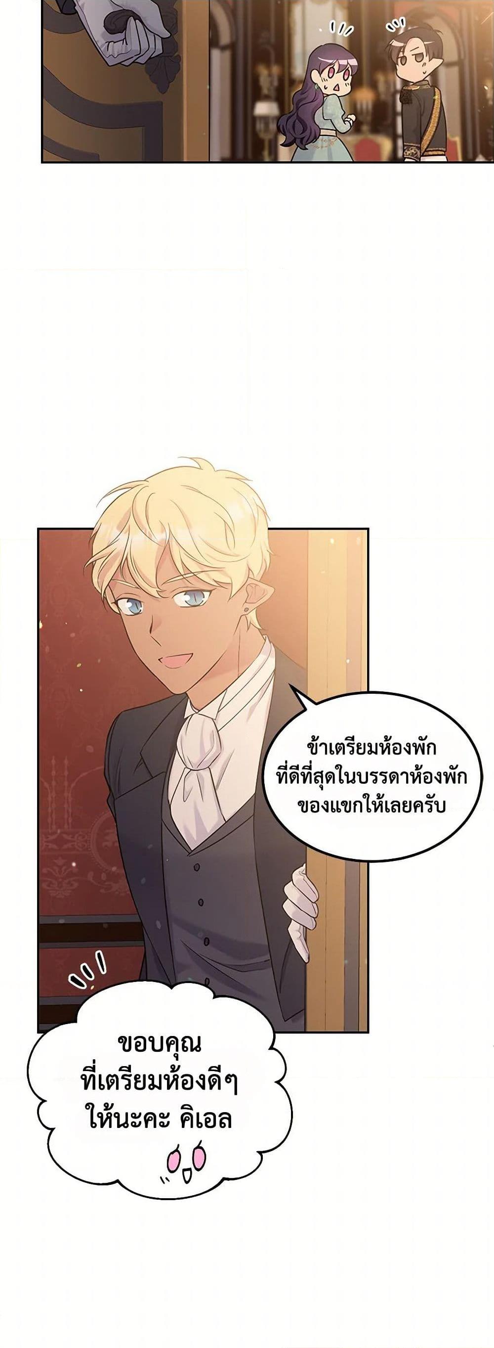 Manga-lc-com อ่านมังงะ อ่านการ์ตูน ออนไลน์ ฟรี My Goal is to Live a Long ตอนที่ 1 2 3 4 5 6 7 8 9 10 11 12 13 14 ฟรี ไม่มีโฆษณา Manga-lc - อ่าน มังงะ อ่าน การ์ตูน ออนไลน์ อ่านมังงะ ฟรี