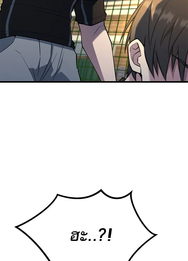 ราชาลานประลอง ตอนที่ 29 รูปที่ 13