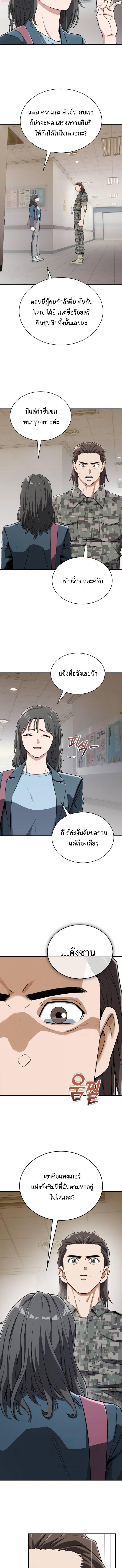 Manga-lc-com อ่านมังงะ อ่านการ์ตูน ออนไลน์ ฟรี Error establishing a Redis connection ตอนที่ 1 2 3 4 5 6 7 8 9 10 11 12 13 14 ฟรี ไม่มีโฆษณา Manga-lc - อ่าน มังงะ อ่าน การ์ตูน ออนไลน์ อ่านมังงะ ฟรี
