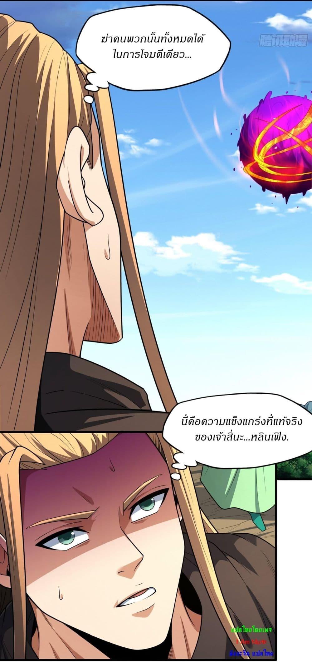 Manga-lc-com อ่านมังงะ อ่านการ์ตูน ออนไลน์ ฟรี God of Martial Arts ตอนที่ 1 2 3 4 5 6 7 8 9 10 11 12 13 14 ฟรี ไม่มีโฆษณา Manga-lc - อ่าน มังงะ อ่าน การ์ตูน ออนไลน์ อ่านมังงะ ฟรี