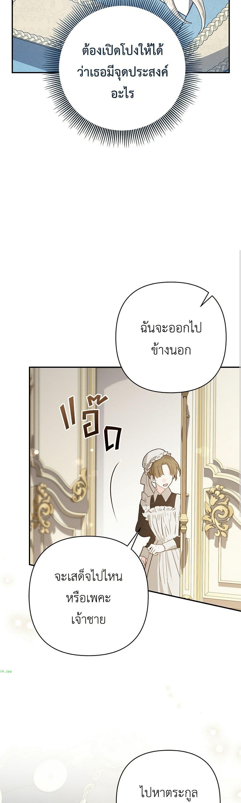 Manga-lc-com อ่านมังงะ อ่านการ์ตูน ออนไลน์ ฟรี The Youngest Daughter of the Legendary ตอนที่ 1 2 3 4 5 6 7 8 9 10 11 12 13 14 ฟรี ไม่มีโฆษณา Manga-lc - อ่าน มังงะ อ่าน การ์ตูน ออนไลน์ อ่านมังงะ ฟรี