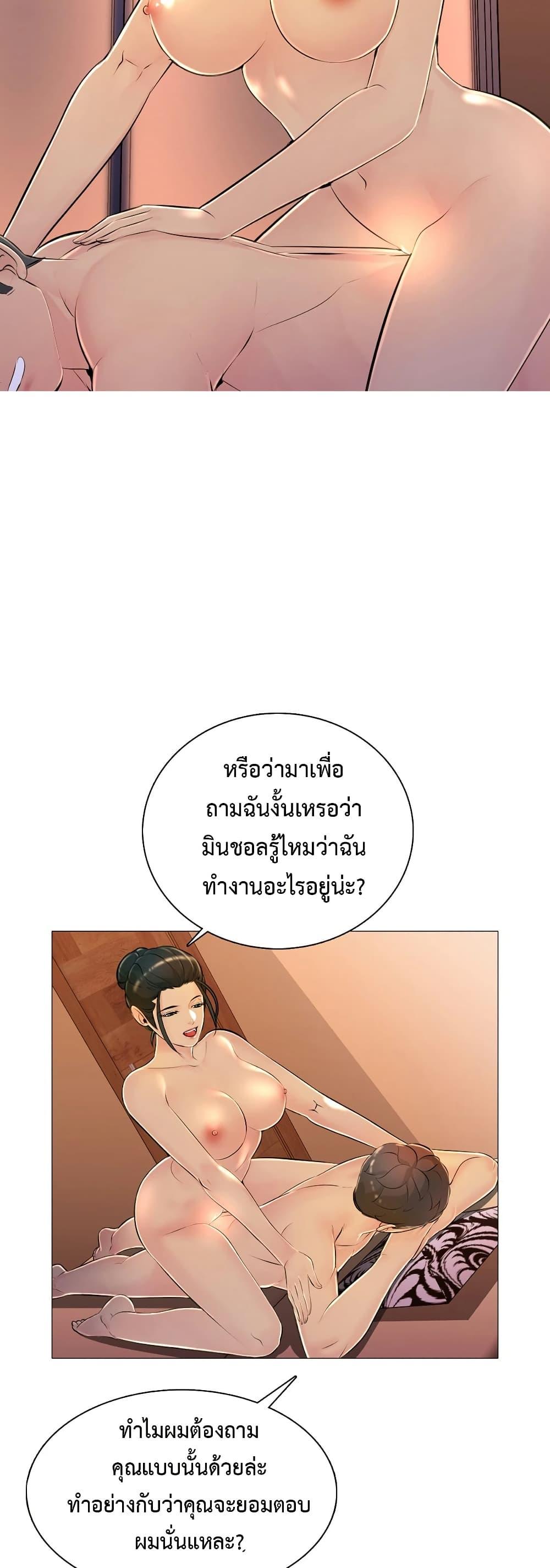 Doujin-Lc- อ่าน โดจิน มังฮวา เกาหลี ญี่ปุ่น จีน แปลไทย Friend’s Woman ตอนที่ 1 2 3 4 5 6 7 8 9 10 11 12 13 14 ฟรี ไม่มีโฆษณา อ่าน โดจิน Manhwa เกาหลี ญี่ปุ่น จีน เรามีครบ คัดมาให้เน้นๆ โดจิน 18+ รับประกันความฟินโดย  Doujin Lc