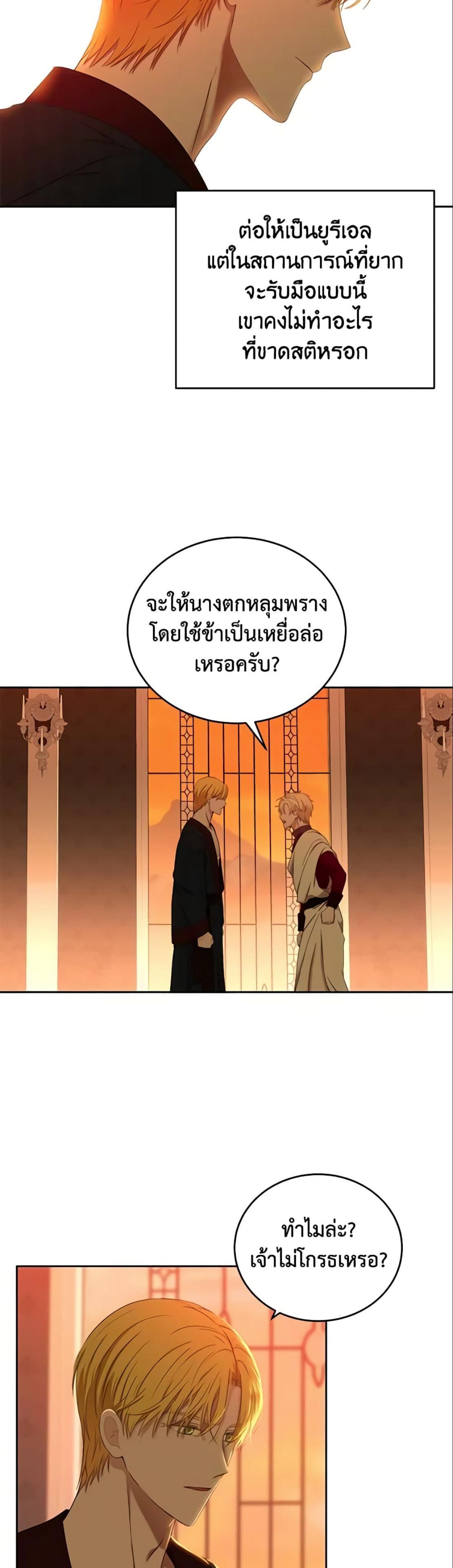 Manga-lc-com อ่านมังงะ อ่านการ์ตูน ออนไลน์ ฟรี I Fell into a Reverse Harem Game! ตอนที่ 1 2 3 4 5 6 7 8 9 10 11 12 13 14 ฟรี ไม่มีโฆษณา Manga-lc - อ่าน มังงะ อ่าน การ์ตูน ออนไลน์ อ่านมังงะ ฟรี
