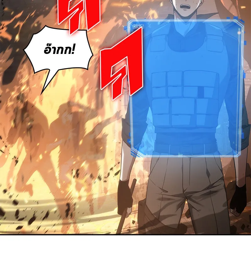 Omniscient Reader อ่านชะตาวันสิ้นโลก ตอนที่ 11 ราตรีของเหล่านักทำนาย (4) รูปที่ 119