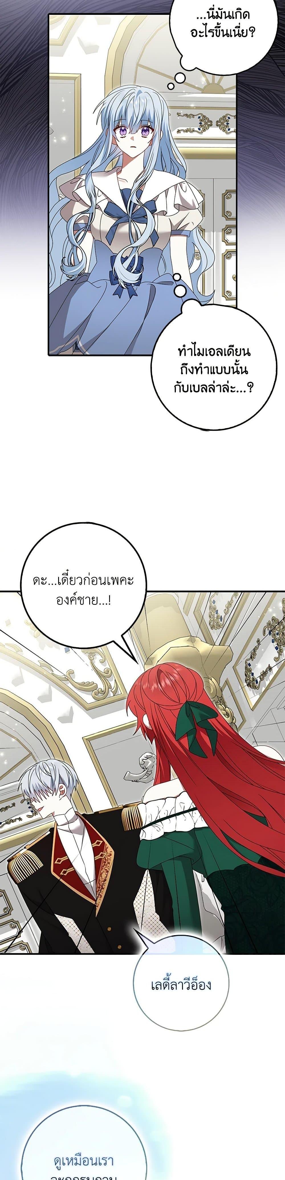Manga-lc-com อ่านมังงะ อ่านการ์ตูน ออนไลน์ ฟรี That Fishery, I’ll take it ตอนที่ 1 2 3 4 5 6 7 8 9 10 11 12 13 14 ฟรี ไม่มีโฆษณา Manga-lc - อ่าน มังงะ อ่าน การ์ตูน ออนไลน์ อ่านมังงะ ฟรี