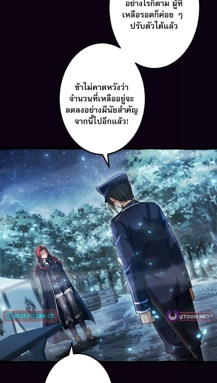 Return of the First Patriarch_ The Strongest Reincarnates into His Descendant 1000 Years Later การกล_บมาของบรรพชนร_นแรก_ จอมย_ทธ_ผ_แข_งแกร_งท_ส_ดกล_บชาต_มาเก_ดเป_นทายาทในอ_กพ_นป_ต_อมา ตอนที่ ตอนที่ 13 รูปที่ 22