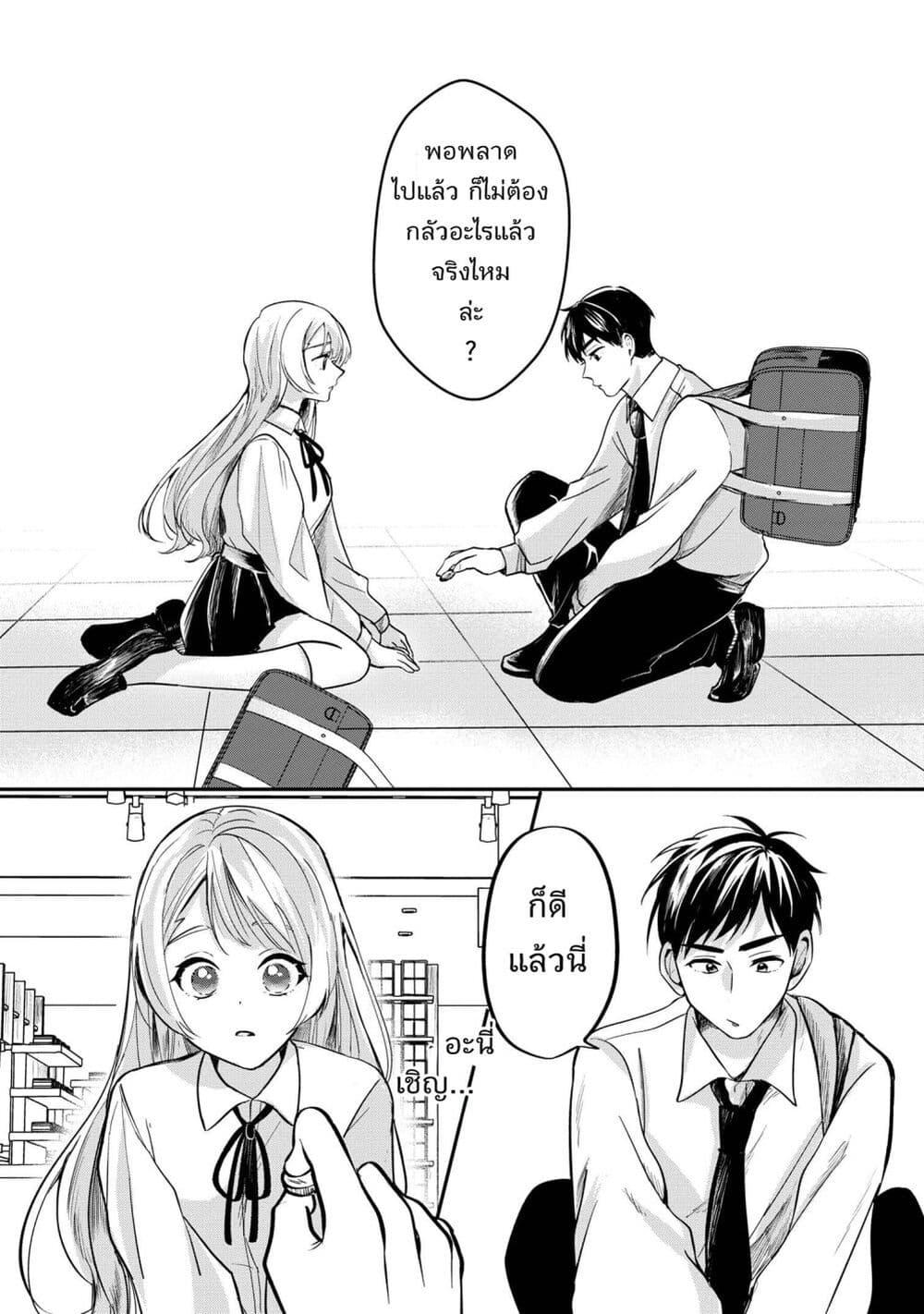 Manga-lc-com อ่านมังงะ อ่านการ์ตูน ออนไลน์ ฟรี Aisare Tenshi na Classmate ga, Ore ni Dake Itazura ni Hohoemu ตอนที่ 1 2 3 4 5 6 7 8 9 10 11 12 13 14 ฟรี ไม่มีโฆษณา Manga-lc - อ่าน มังงะ อ่าน การ์ตูน ออนไลน์ อ่านมังงะ ฟรี