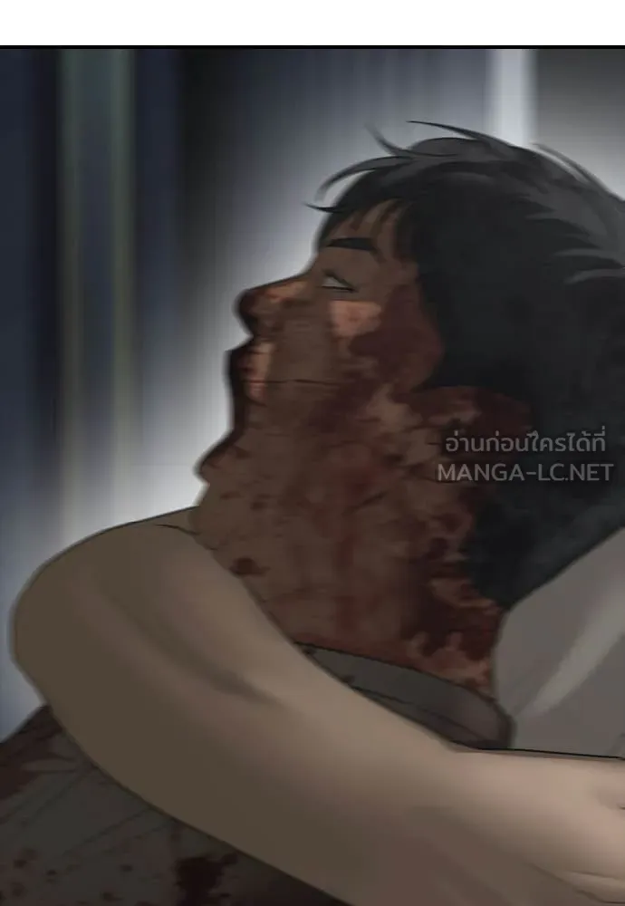 ผู้กล้าฝ่า ตอนที่ 33 รูปที่ 38