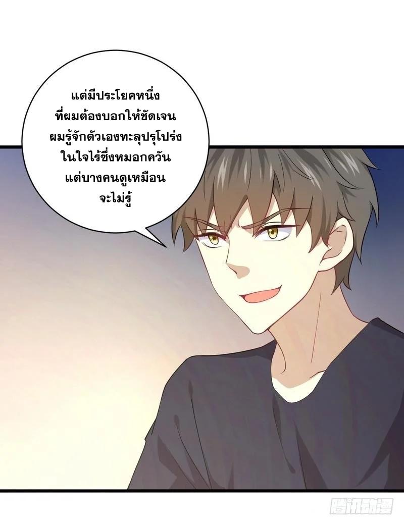 Manga-lc-com อ่านมังงะ อ่านการ์ตูน ออนไลน์ ฟรี Immortal Swordsman in the Reverse World ตอนที่ 1 2 3 4 5 6 7 8 9 10 11 12 13 14 ฟรี ไม่มีโฆษณา Manga-lc - อ่าน มังงะ อ่าน การ์ตูน ออนไลน์ อ่านมังงะ ฟรี