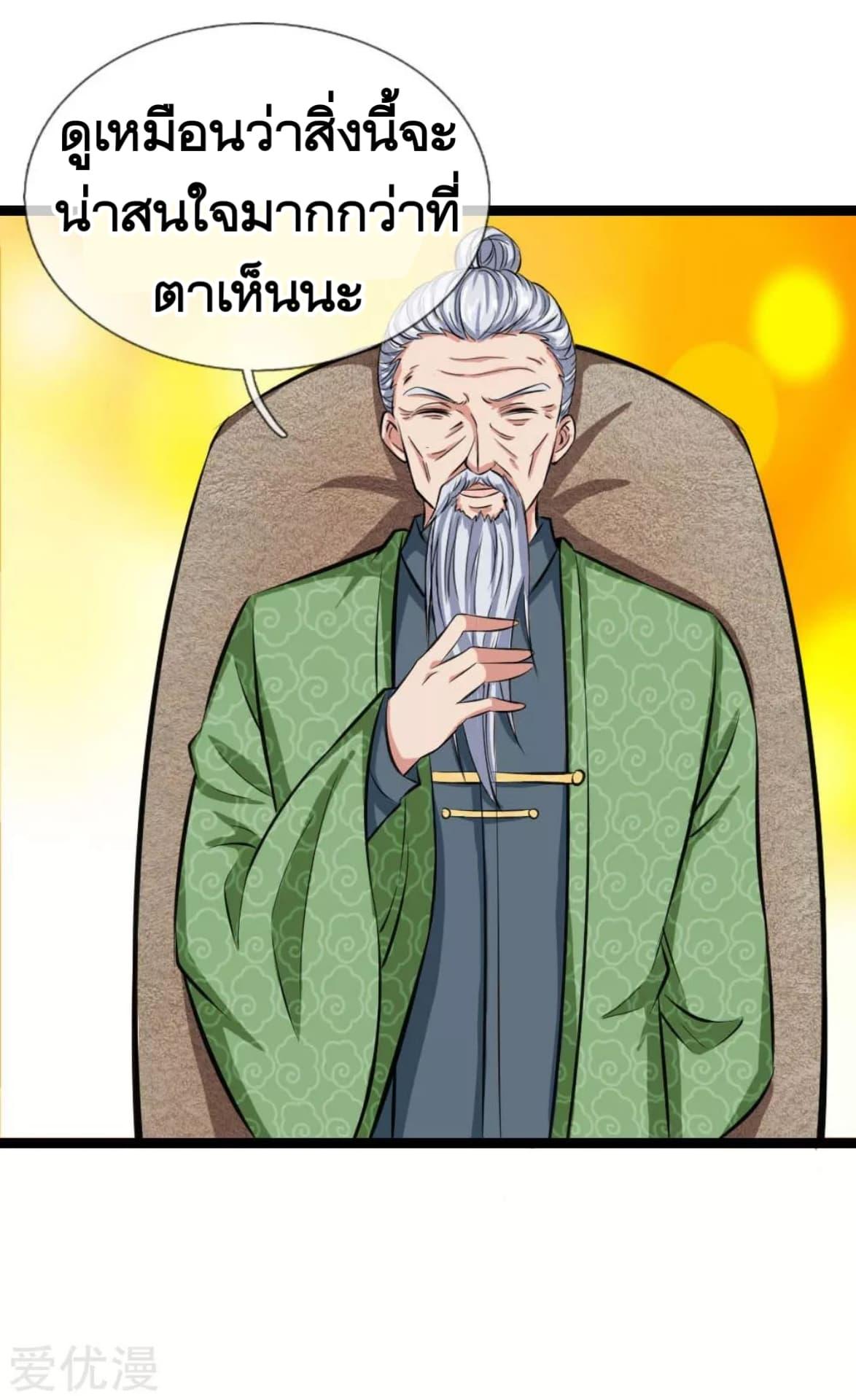 Manga-lc-com อ่านมังงะ อ่านการ์ตูน ออนไลน์ ฟรี The Master of Knife ตอนที่ 1 2 3 4 5 6 7 8 9 10 11 12 13 14 ฟรี ไม่มีโฆษณา Manga-lc - อ่าน มังงะ อ่าน การ์ตูน ออนไลน์ อ่านมังงะ ฟรี