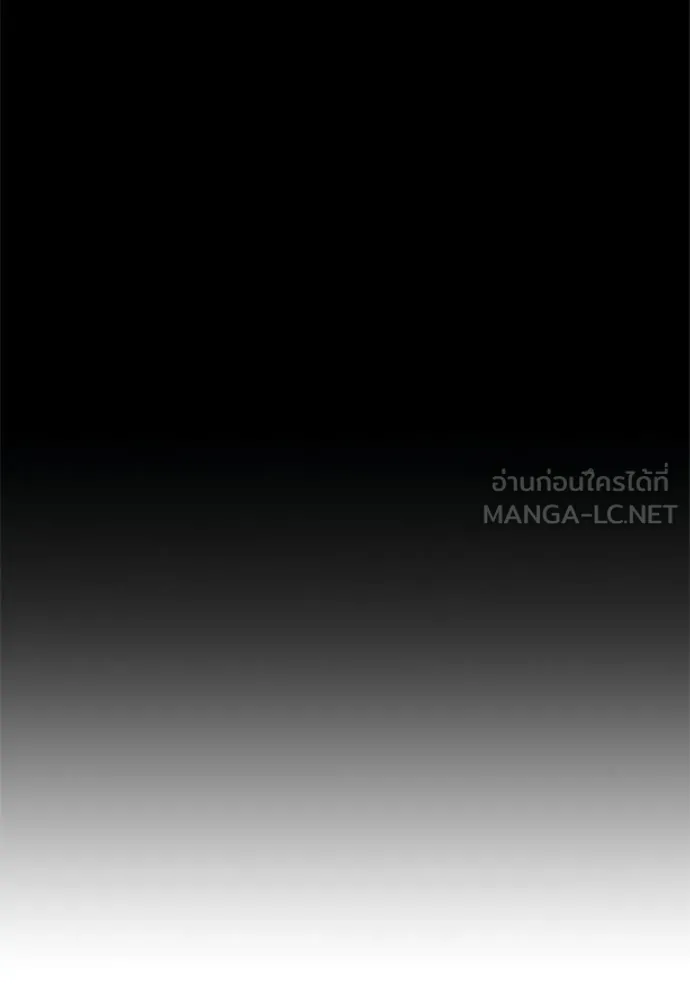 เยาวชนคนคุก ตอนที่ 50 รูปที่ 28