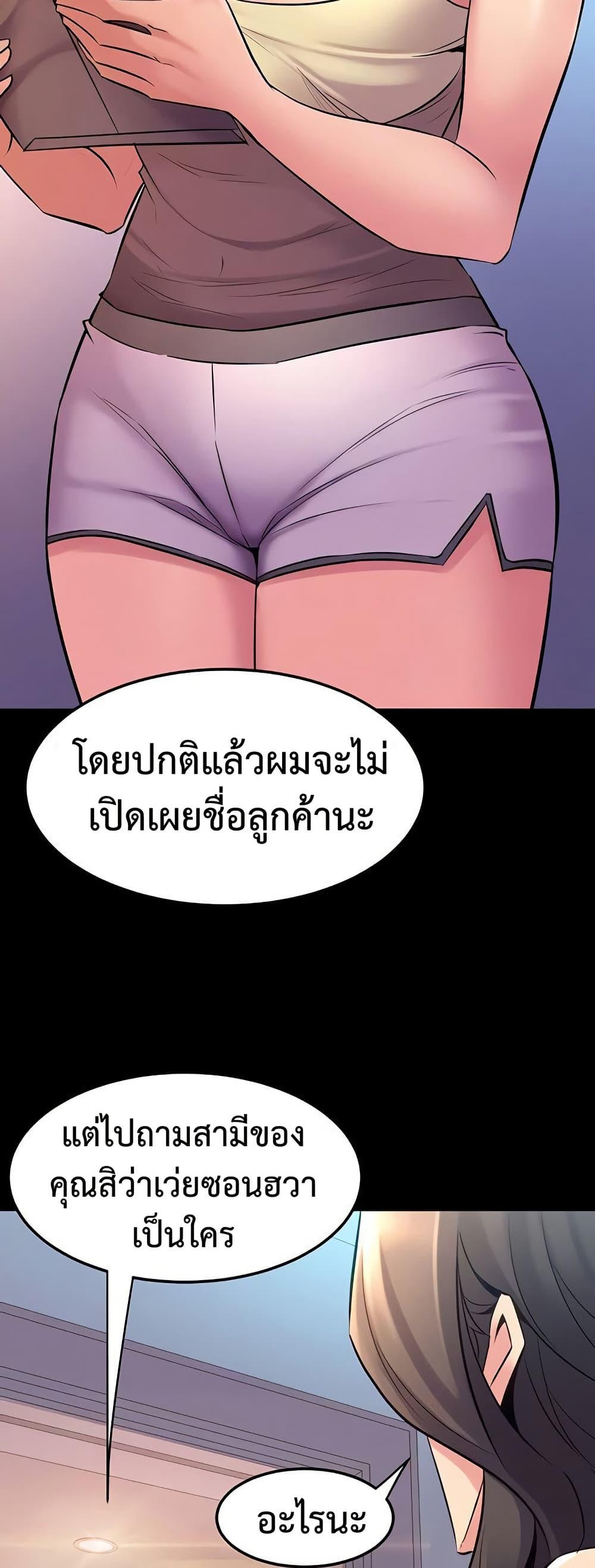 Doujin-Lc- อ่าน โดจิน มังฮวา เกาหลี ญี่ปุ่น จีน แปลไทย Cohabitation with ตอนที่ 1 2 3 4 5 6 7 8 9 10 11 12 13 14 ฟรี ไม่มีโฆษณา อ่าน โดจิน Manhwa เกาหลี ญี่ปุ่น จีน เรามีครบ คัดมาให้เน้นๆ โดจิน 18+ รับประกันความฟินโดย  Doujin Lc