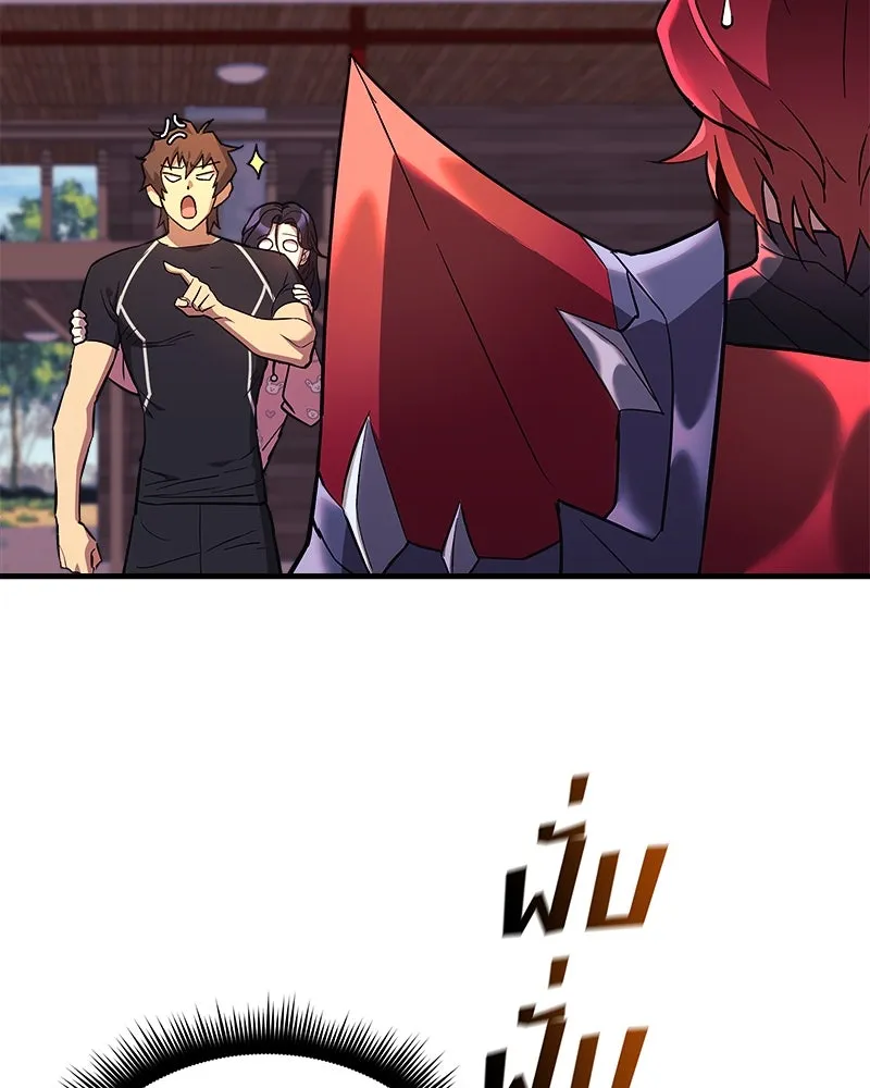 สัปดาห์นี้งดอัปตอนใหม่ ตอนที่ 42 รูปที่ 125