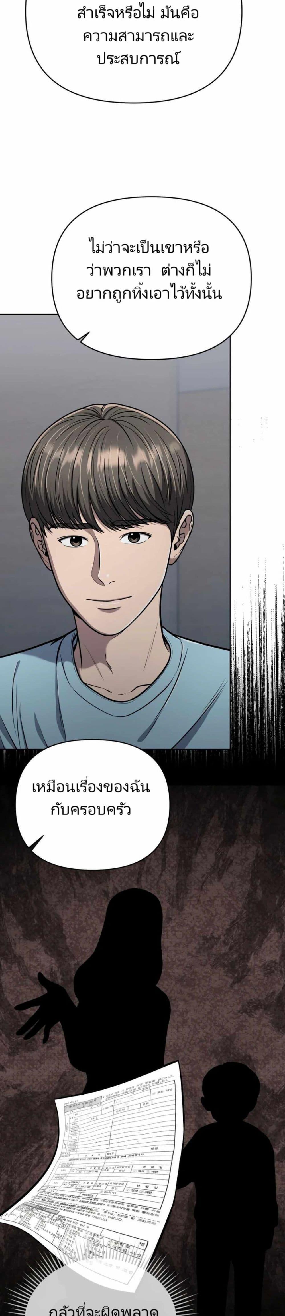 Manga-lc-com อ่านมังงะ อ่านการ์ตูน ออนไลน์ ฟรี New Employee Kim Chul-Soo ตอนที่ 1 2 3 4 5 6 7 8 9 10 11 12 13 14 ฟรี ไม่มีโฆษณา Manga-lc - อ่าน มังงะ อ่าน การ์ตูน ออนไลน์ อ่านมังงะ ฟรี