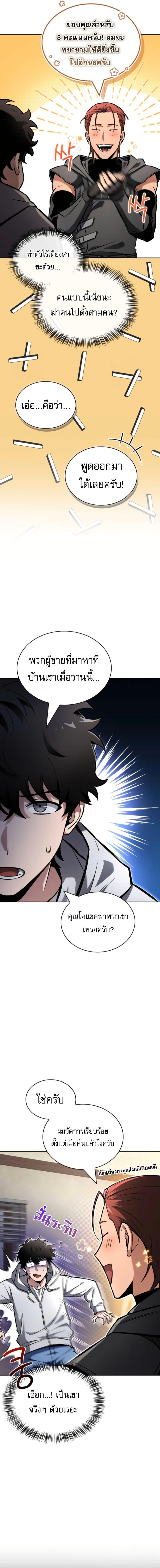 Manga-lc-com อ่านมังงะ อ่านการ์ตูน ออนไลน์ ฟรี A Wimp’s Strategy Guide to Conquer the Tower ตอนที่ 1 2 3 4 5 6 7 8 9 10 11 12 13 14 ฟรี ไม่มีโฆษณา Manga-lc - อ่าน มังงะ อ่าน การ์ตูน ออนไลน์ อ่านมังงะ ฟรี