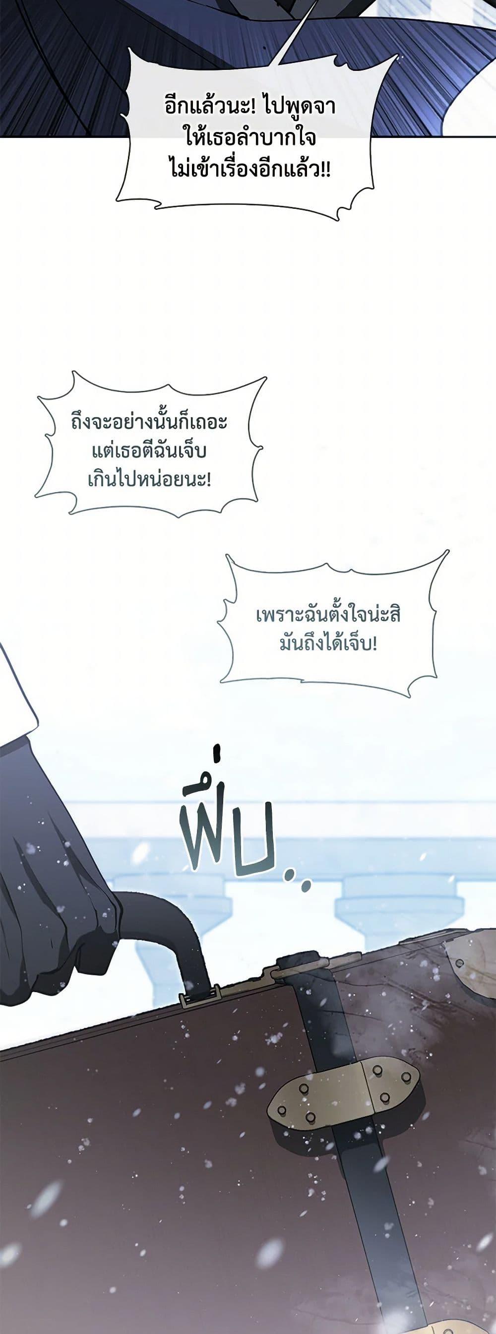 Manga-lc-com อ่านมังงะ อ่านการ์ตูน ออนไลน์ ฟรี I Failed To Throw The Villain Away ตอนที่ 1 2 3 4 5 6 7 8 9 10 11 12 13 14 ฟรี ไม่มีโฆษณา Manga-lc - อ่าน มังงะ อ่าน การ์ตูน ออนไลน์ อ่านมังงะ ฟรี