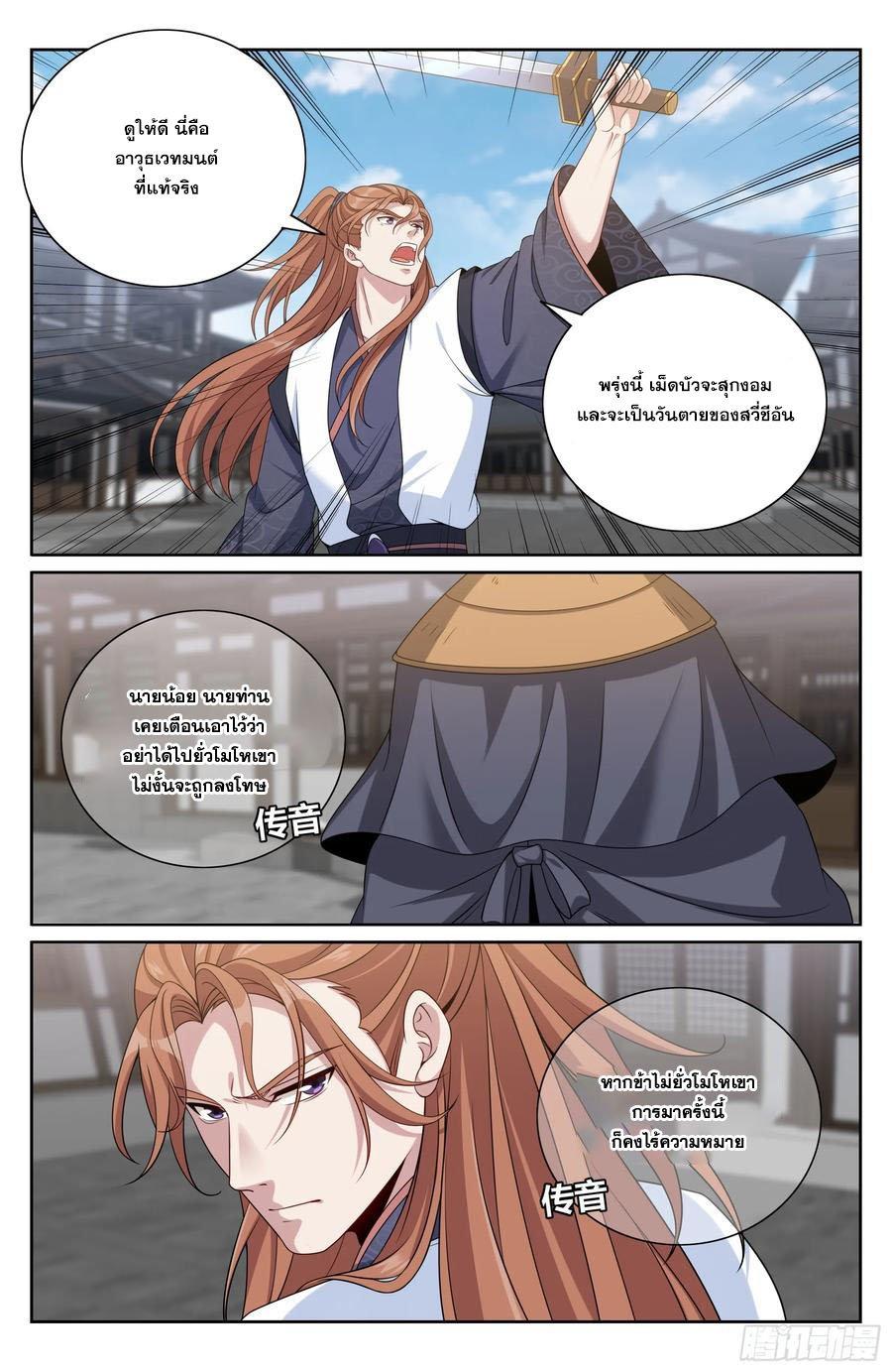 Manga-lc-com อ่านมังงะ อ่านการ์ตูน ออนไลน์ ฟรี Nightwatcher ตอนที่ 1 2 3 4 5 6 7 8 9 10 11 12 13 14 ฟรี ไม่มีโฆษณา Manga-lc - อ่าน มังงะ อ่าน การ์ตูน ออนไลน์ อ่านมังงะ ฟรี