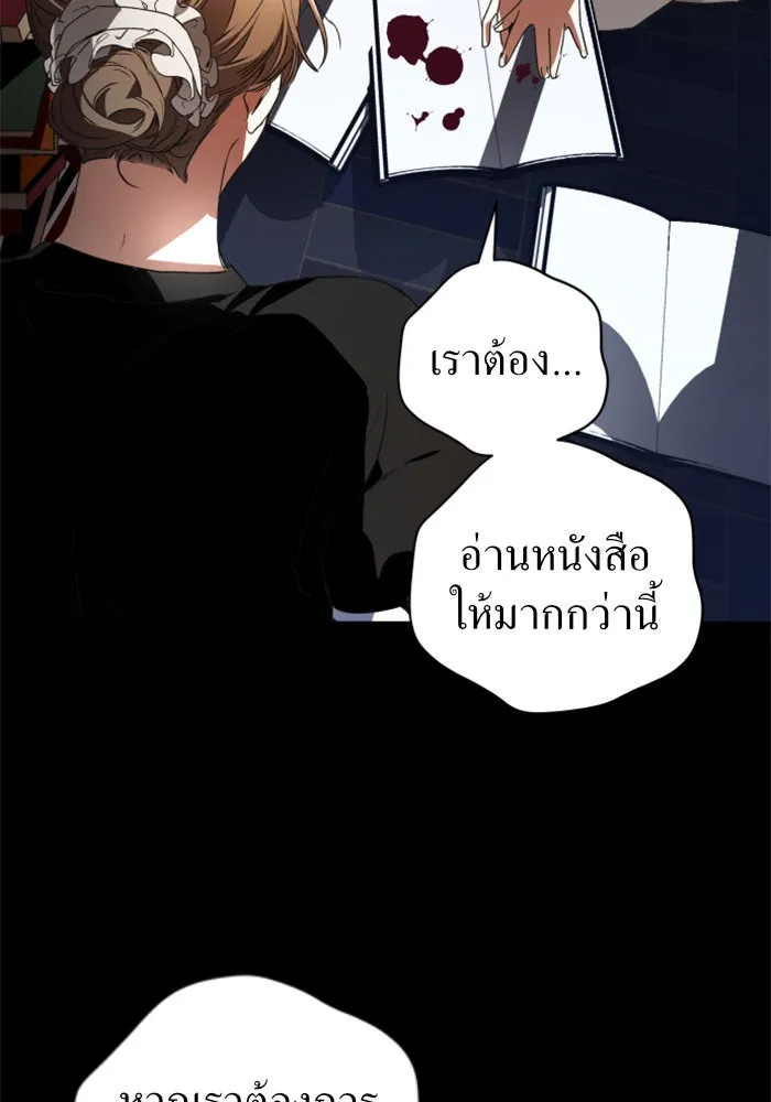 ชิงชีวิตพลิกลิขิตชะตา ตอนที่ 11 อัจฉริยะที่พันปีจะมีสักคน รูปที่ 37