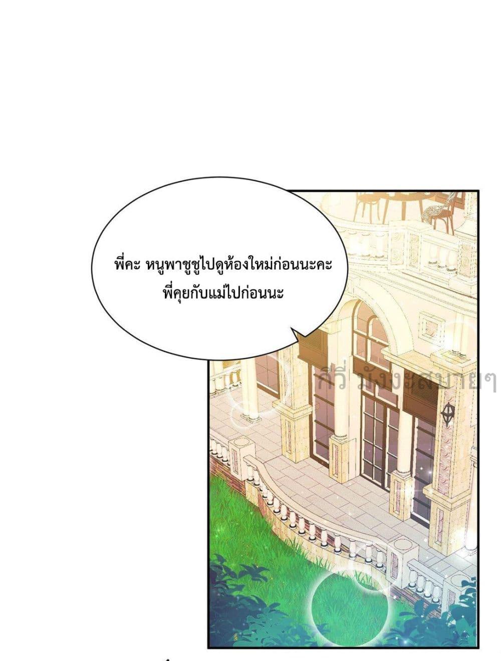 Manga-lc-com อ่านมังงะ อ่านการ์ตูน ออนไลน์ ฟรี FatedtoLoveY ตอนที่ 1 2 3 4 5 6 7 8 9 10 11 12 13 14 ฟรี ไม่มีโฆษณา Manga-lc - อ่าน มังงะ อ่าน การ์ตูน ออนไลน์ อ่านมังงะ ฟรี