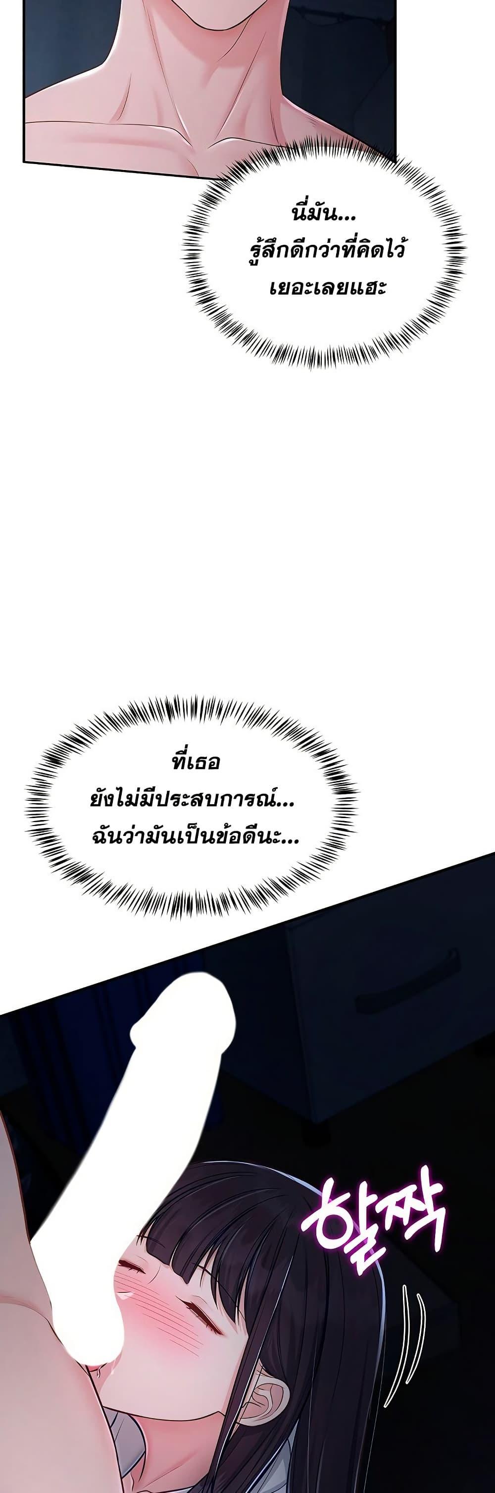 Doujin-Lc- อ่าน โดจิน มังฮวา เกาหลี ญี่ปุ่น จีน แปลไทย Get Out of Here ตอนที่ 1 2 3 4 5 6 7 8 9 10 11 12 13 14 ฟรี ไม่มีโฆษณา อ่าน โดจิน Manhwa เกาหลี ญี่ปุ่น จีน เรามีครบ คัดมาให้เน้นๆ โดจิน 18+ รับประกันความฟินโดย  Doujin Lc