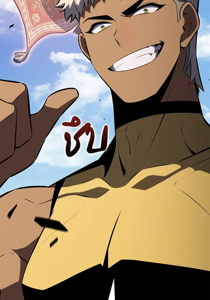 ลูกชายคนเล็กของดยุกคือมือสังหาร ตอนที่ 80 รูปที่ 140