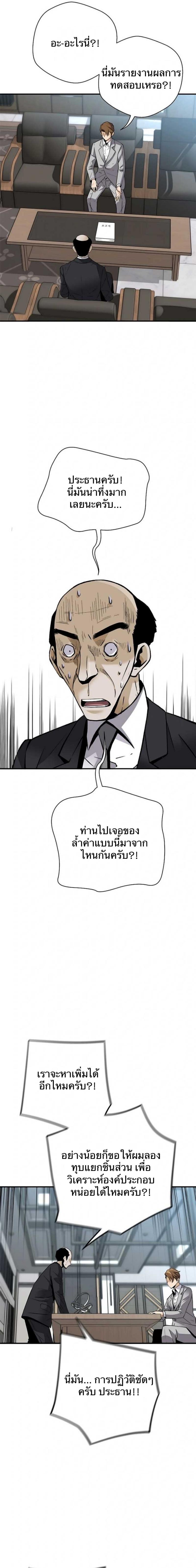 Manga-lc-com อ่านมังงะ อ่านการ์ตูน ออนไลน์ ฟรี Return of the Legend ตอนที่ 1 2 3 4 5 6 7 8 9 10 11 12 13 14 ฟรี ไม่มีโฆษณา Manga-lc - อ่าน มังงะ อ่าน การ์ตูน ออนไลน์ อ่านมังงะ ฟรี