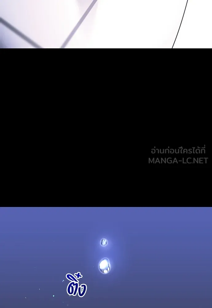 ชำแหละอะคาเดมีด้วยมีดแล่ปลา ตอนที่ 5 อะคาเดมีนั้นไม่หวานหมู (2) รูปที่ 24