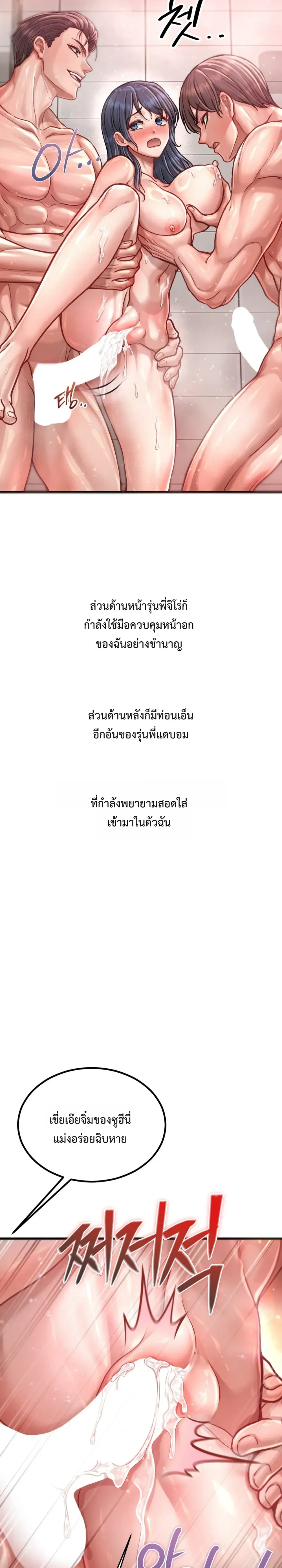 Doujin-Lc- อ่าน โดจิน มังฮวา เกาหลี ญี่ปุ่น จีน แปลไทย Sex! Sports คลับกีฬาสุดเสียว ตอนที่ 1 2 3 4 5 6 7 8 9 10 11 12 13 14 ฟรี ไม่มีโฆษณา อ่าน โดจิน Manhwa เกาหลี ญี่ปุ่น จีน เรามีครบ คัดมาให้เน้นๆ โดจิน 18+ รับประกันความฟินโดย  Doujin Lc