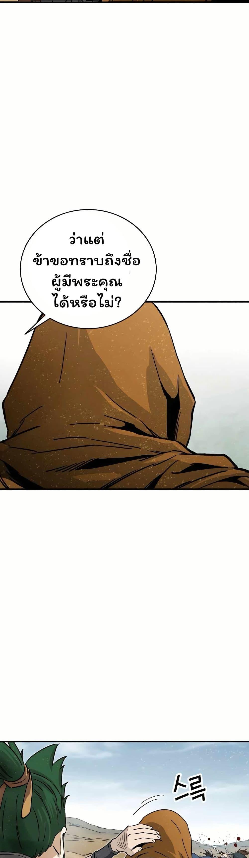 Manga-lc-com อ่านมังงะ อ่านการ์ตูน ออนไลน์ ฟรี I Reincarnated as a Legendary Surgeon ตอนที่ 1 2 3 4 5 6 7 8 9 10 11 12 13 14 ฟรี ไม่มีโฆษณา Manga-lc - อ่าน มังงะ อ่าน การ์ตูน ออนไลน์ อ่านมังงะ ฟรี