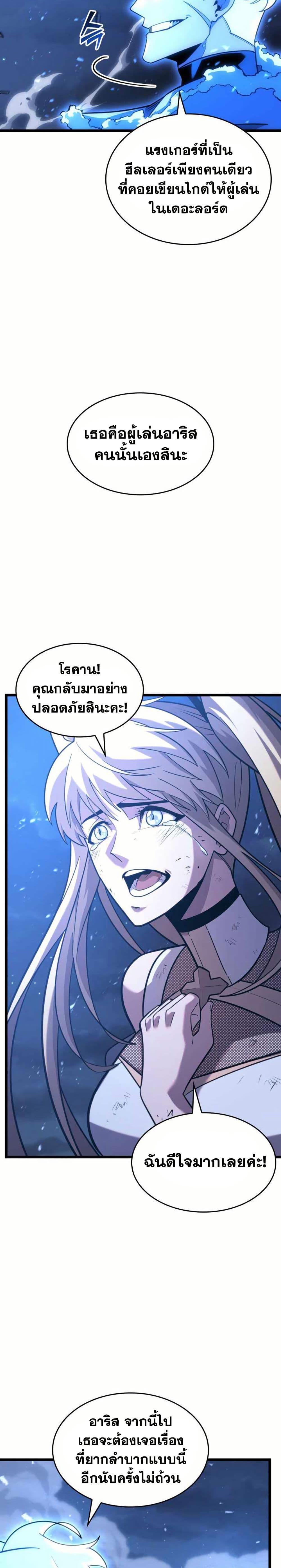 Manga-lc-com อ่านมังงะ อ่านการ์ตูน ออนไลน์ ฟรี Return of the SSS-Class Ranker ตอนที่ 1 2 3 4 5 6 7 8 9 10 11 12 13 14 ฟรี ไม่มีโฆษณา Manga-lc - อ่าน มังงะ อ่าน การ์ตูน ออนไลน์ อ่านมังงะ ฟรี