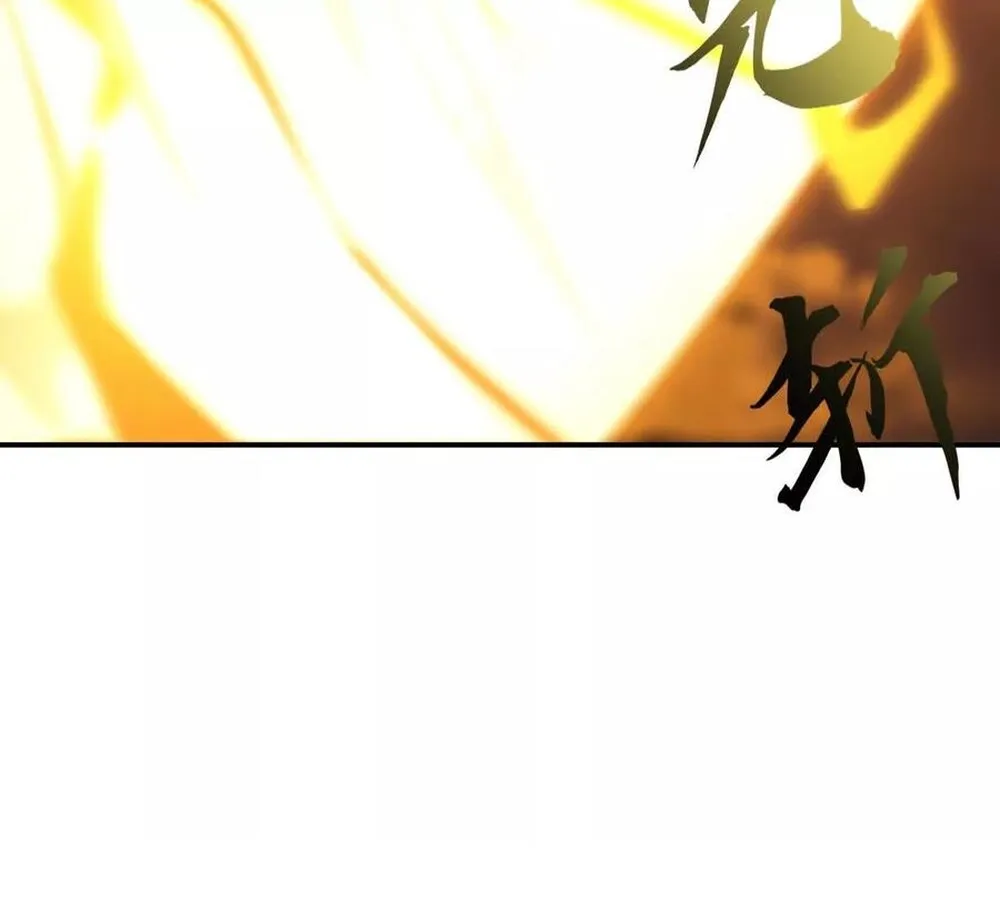 Unparalleled in the Online Gaming World ยอดคน ณ โลกออนไลน_ ตอนที่ ตอนที่ 30 รูปที่ 148