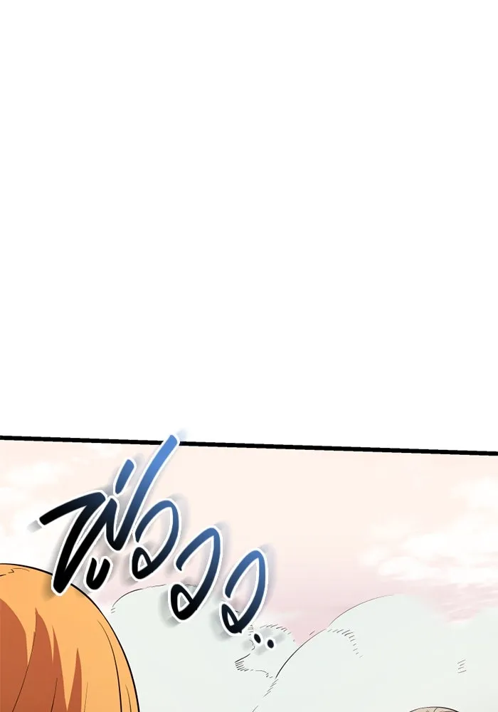 พลิกชะตาคว้าไอเทมระดับเทพ ตอนที่ 36 จู่โจม (1) รูปที่ 95