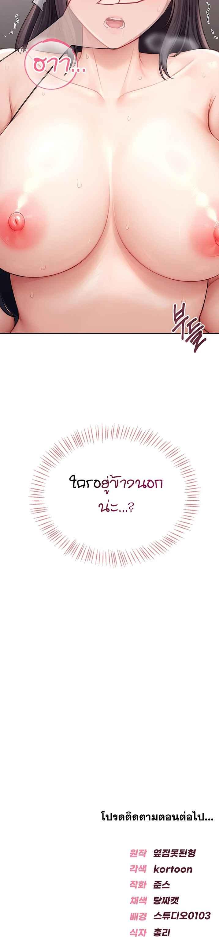 Doujin-Lc- อ่าน โดจิน มังฮวา เกาหลี ญี่ปุ่น จีน แปลไทย Sexy Woman ตอนที่ 1 2 3 4 5 6 7 8 9 10 11 12 13 14 ฟรี ไม่มีโฆษณา อ่าน โดจิน Manhwa เกาหลี ญี่ปุ่น จีน เรามีครบ คัดมาให้เน้นๆ โดจิน 18+ รับประกันความฟินโดย  Doujin Lc