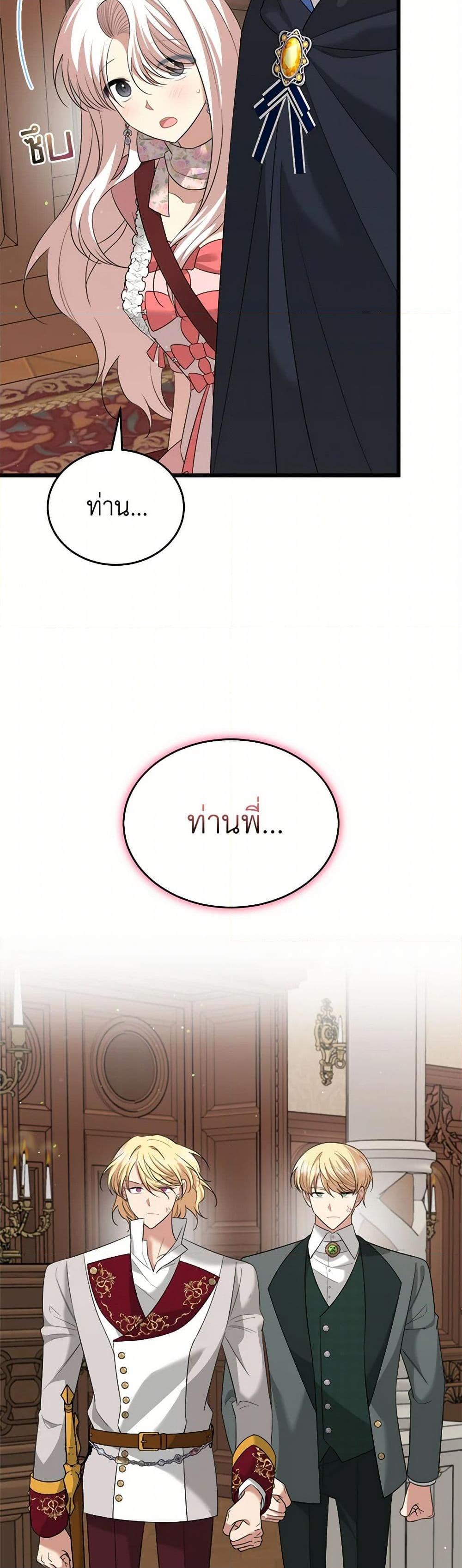 Manga-lc-com อ่านมังงะ อ่านการ์ตูน ออนไลน์ ฟรี Four Dangerous Brothers to My Rescue ตอนที่ 1 2 3 4 5 6 7 8 9 10 11 12 13 14 ฟรี ไม่มีโฆษณา Manga-lc - อ่าน มังงะ อ่าน การ์ตูน ออนไลน์ อ่านมังงะ ฟรี