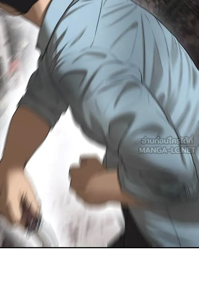 ผู้กล้าฝ่า ตอนที่ 12 รูปที่ 108