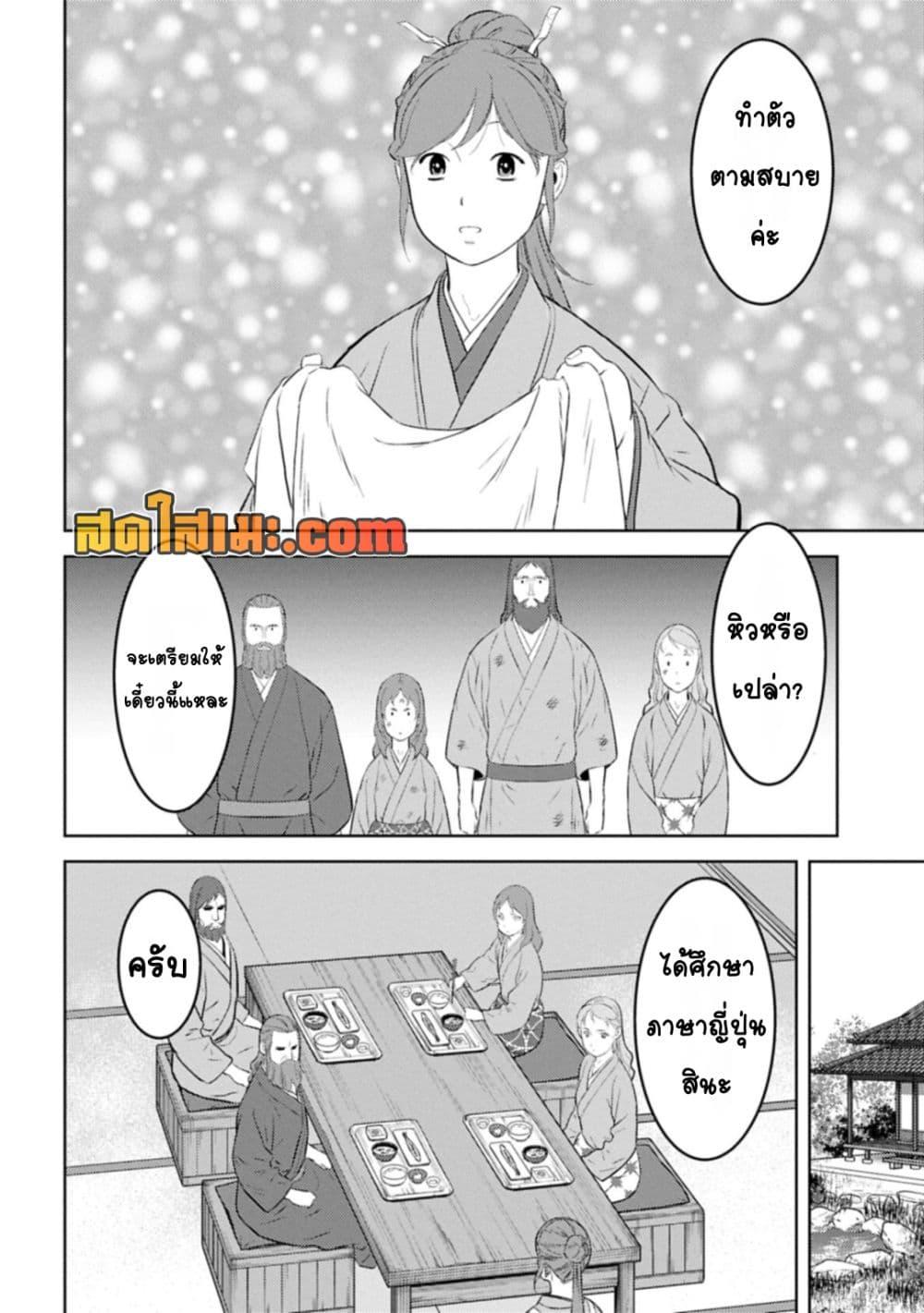 Manga-lc-com อ่านมังงะ อ่านการ์ตูน ออนไลน์ ฟรี Sengoku Komachi Kuroutan Noukou Giga ตอนที่ 1 2 3 4 5 6 7 8 9 10 11 12 13 14 ฟรี ไม่มีโฆษณา Manga-lc - อ่าน มังงะ อ่าน การ์ตูน ออนไลน์ อ่านมังงะ ฟรี