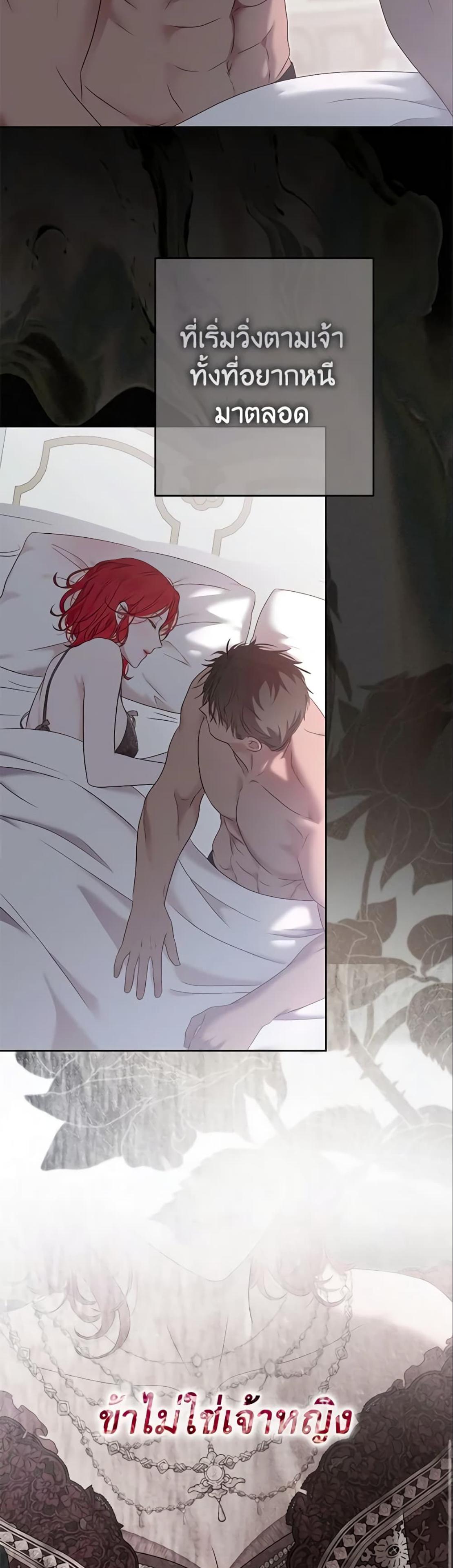 Manga-lc-com อ่านมังงะ อ่านการ์ตูน ออนไลน์ ฟรี I Fell into a Reverse Harem Game! ตอนที่ 1 2 3 4 5 6 7 8 9 10 11 12 13 14 ฟรี ไม่มีโฆษณา Manga-lc - อ่าน มังงะ อ่าน การ์ตูน ออนไลน์ อ่านมังงะ ฟรี
