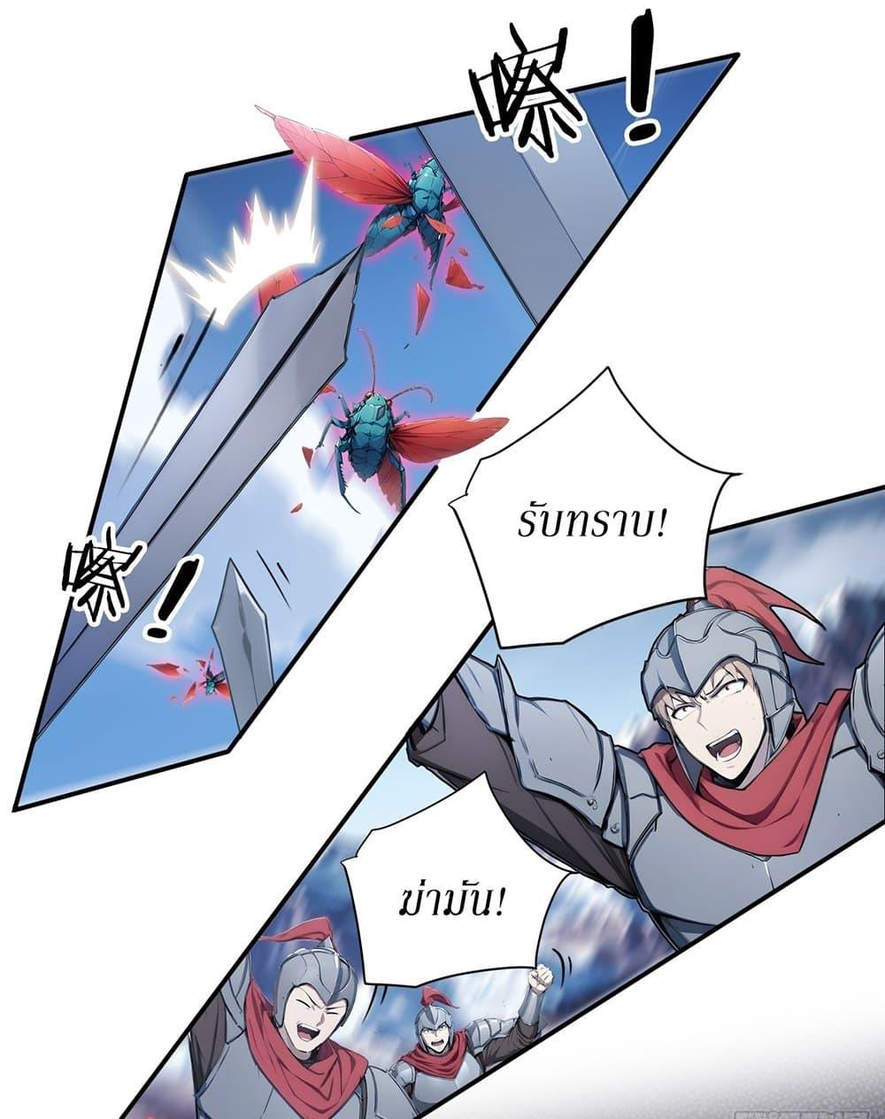 Manga-lc-com อ่านมังงะ อ่านการ์ตูน ออนไลน์ ฟรี Gods Of All People I Sacrificed Hundreds Of Millions Of Living Beings To Become A God ตอนที่ 1 2 3 4 5 6 7 8 9 10 11 12 13 14 ฟรี ไม่มีโฆษณา Manga-lc - อ่าน มังงะ อ่าน การ์ตูน ออนไลน์ อ่านมังงะ ฟรี